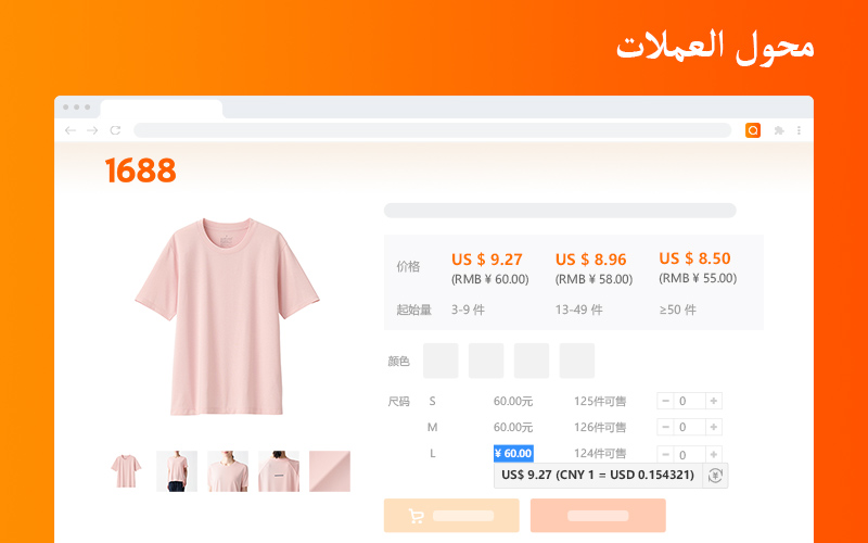 Taobao البحث بالصور