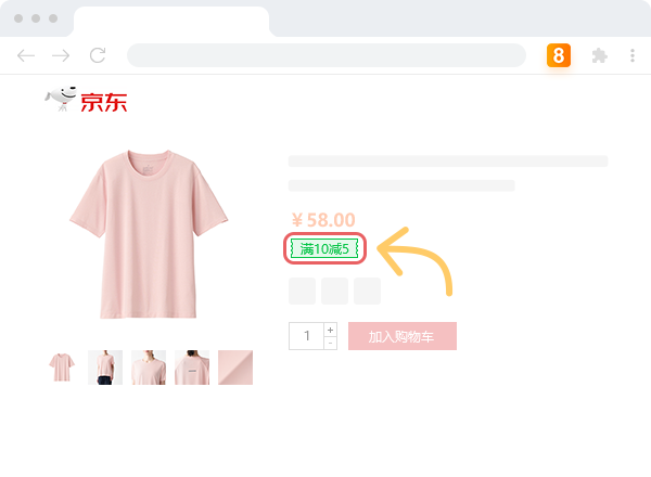 Search for hidden discounts on JD.com