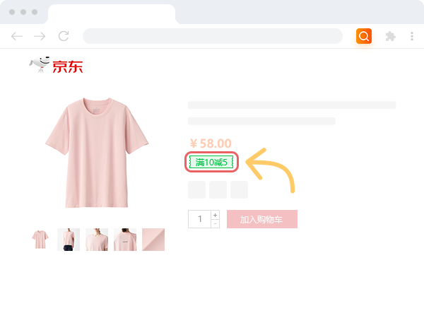 Buscar descuentos ocultos en JD.com